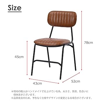 Amazon｜サンフラワーラタン ダイニングチェア RLC320CL